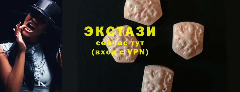 купить наркотик  нарко площадка наркотические препараты  Ecstasy XTC  Гурьевск 