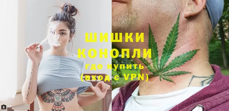 МАРИХУАНА THC 21%  хочу наркоту  Гурьевск 